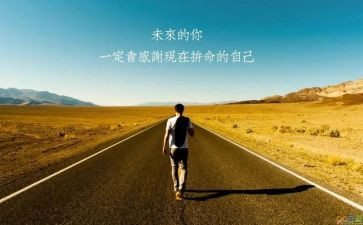 激励高三的演讲稿7篇