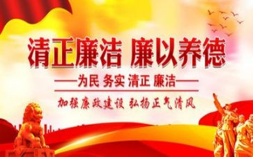 挺纪律心得体会推荐6篇
