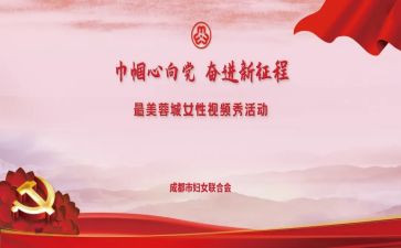 巾帼岗工作总结6篇