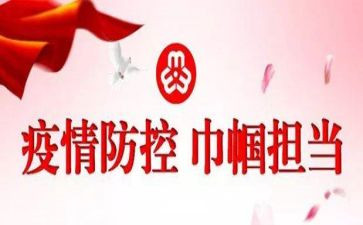 巾帼奋斗者事迹5篇