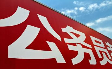 小学教师晋档工作总结范文参考5篇