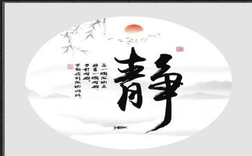 寂静的雪作文6篇