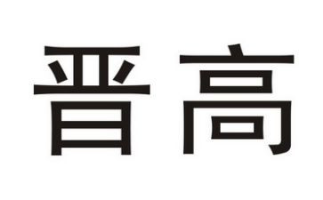 教师晋高级级述职报告参考6篇