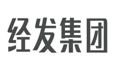 经发精神心得体会通用7篇