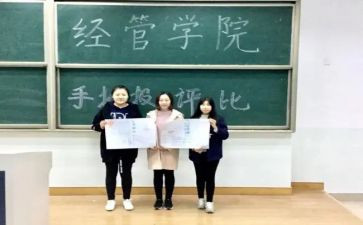 经管员心得体会7篇