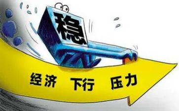 经济学学习心得5篇