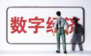 经济工作计划最新7篇