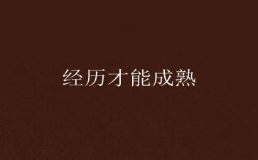 买菜的经历作文8篇