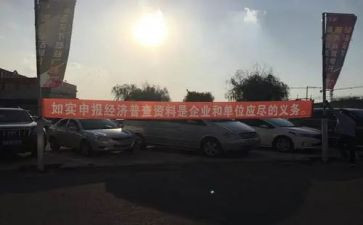 个人四经普半年总结8篇