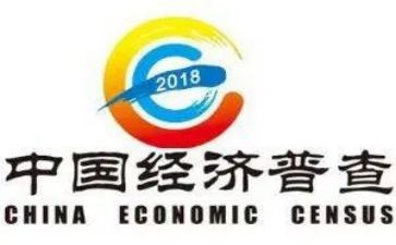 个人四经普半年总结参考6篇