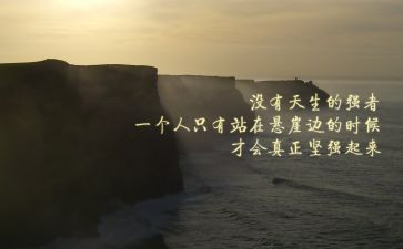 学习精神科学习心得通用5篇