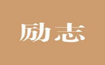 精神科的学习心得优质7篇