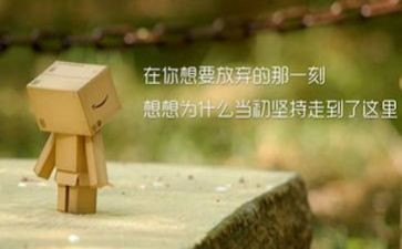 长征精神学习心得5篇