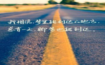 镇弘扬精神活动总结优质7篇