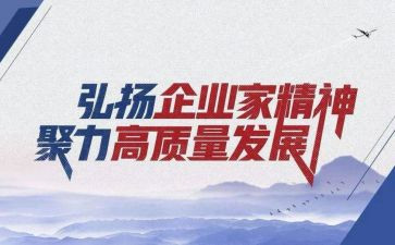 精神的工作的心得体会8篇