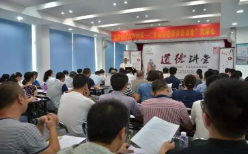 京铁心得体会参考5篇