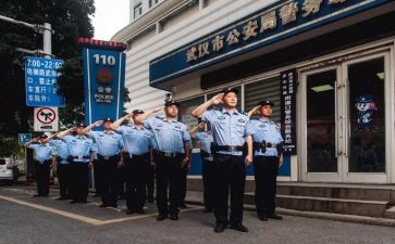 警务化心得体会6篇