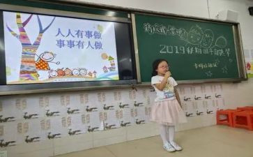 学生竞选部长演讲稿通用7篇