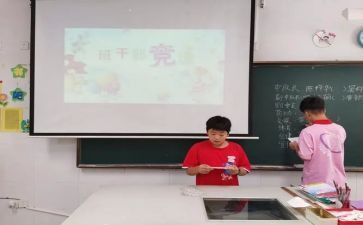 系学生会部长竞选演讲稿7篇
