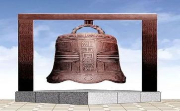 2023警钟教育心得体会6篇