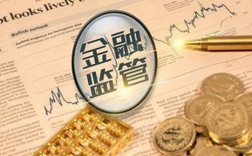 金融生实习总结报告8篇
