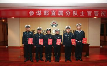 消防晋衔培训心得体会推荐7篇