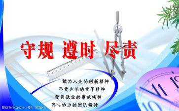 教师履职尽责个人总结6篇