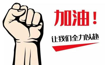 不尽职尽责的心得体会7篇