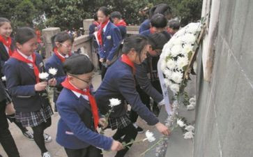 清明网上祭扫活动方案5篇
