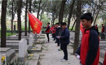 代祭扫活动方案最新7篇