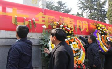 清明祭扫活动的总结7篇
