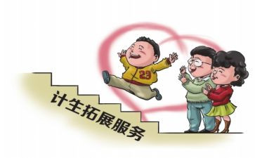 2023社区计生述职报告5篇