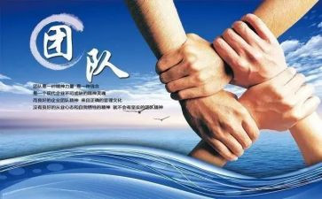 先进集体申报主要事迹6篇