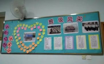 九年级英语第二学期总结7篇