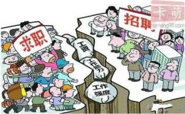 职就业心得体会推荐7篇
