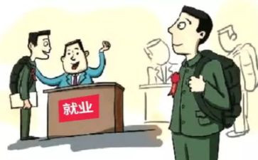 毕业就业自我鉴定300字6篇
