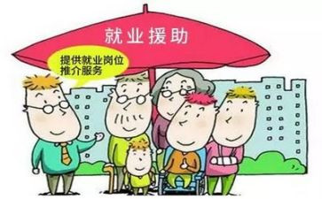 职就业心得体会参考8篇