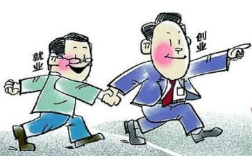 大学生就业的调研报告8篇