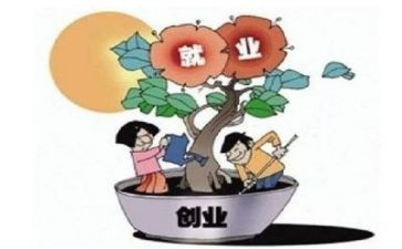 就业的作文8篇