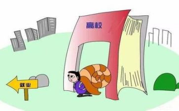 专业与就业调查报告7篇