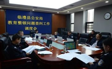纠正四风心得6篇