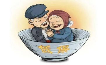 有关救助申请范文6篇