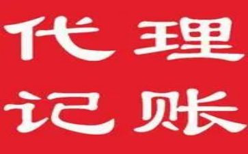 记账户工作总结5篇