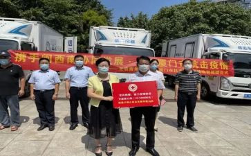 捐赠活动捐赠方讲话稿7篇