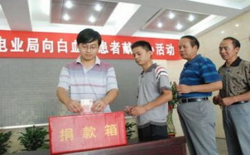 捐助活动活动总结6篇