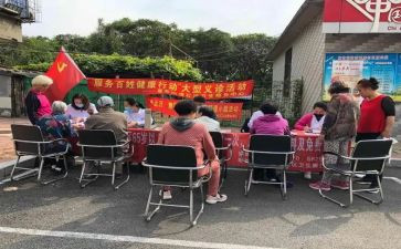 教师举办活动总结6篇