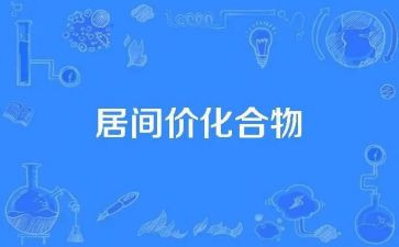 工程项目居间合同8篇