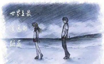 天与地的距离作文优质5篇
