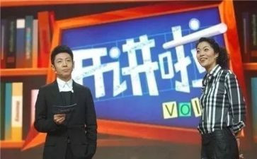 党课开讲啦个人心得体会5篇