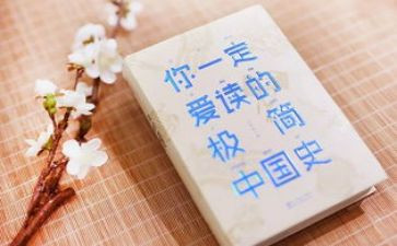 开卷读书心得体会8篇